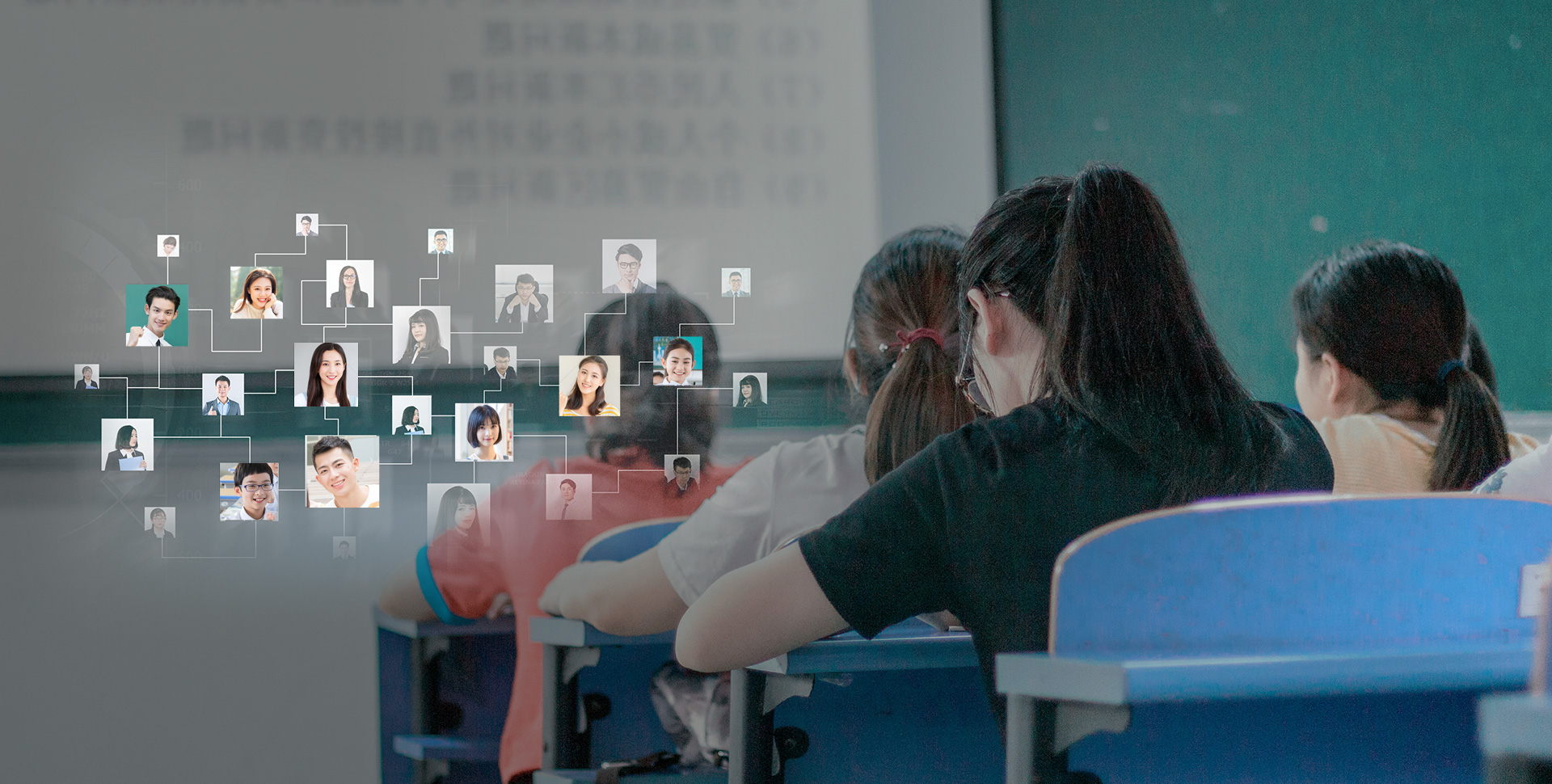 学生人脸点名